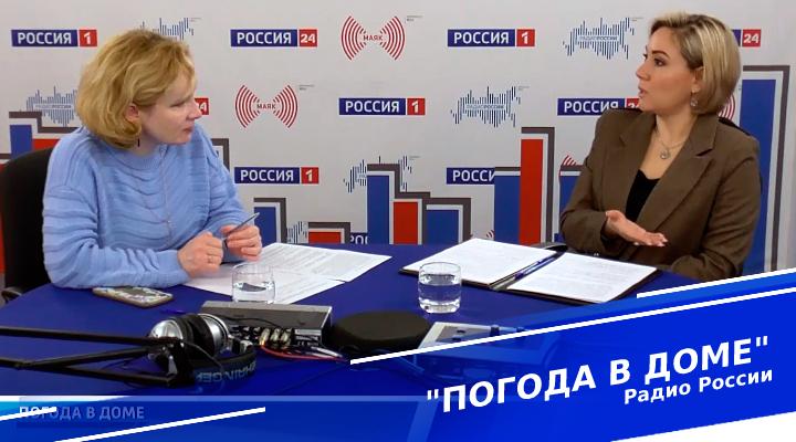 &quot;Погода в доме&quot;